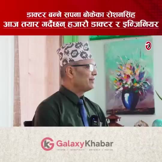 Founder & Principal Roshan Singh in the GalaxyKhabar feature